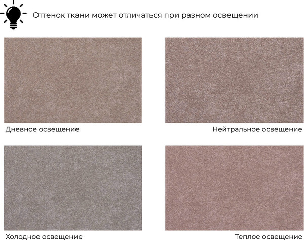 Изображение товара Кресло-кровать Лига Диванов Лига-070 / 132552 (велюр Tower 05 бежевый)