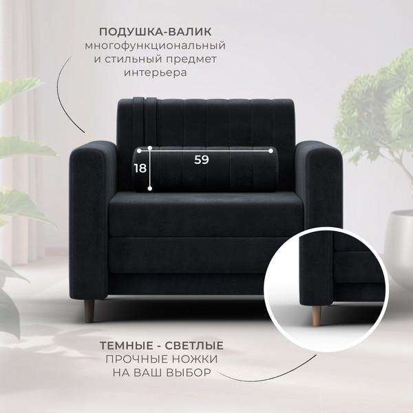 Изображение товара Кресло-кровать Лига Диванов Лига-070 / 132555 (велюр Tower 11 темно-серый)