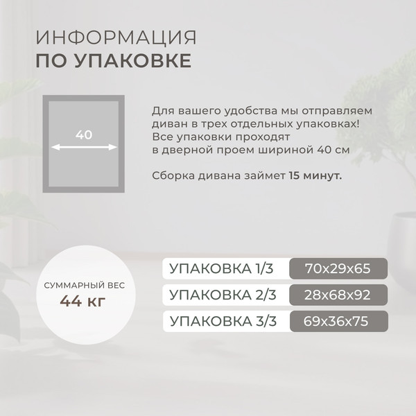 Изображение товара Кресло-кровать Лига Диванов Лига-070 / 132554 (велюр Tower 10 серый)
