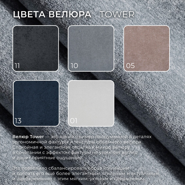 Изображение товара Кресло-кровать Лига Диванов Лига-070 / 132554 (велюр Tower 10 серый)