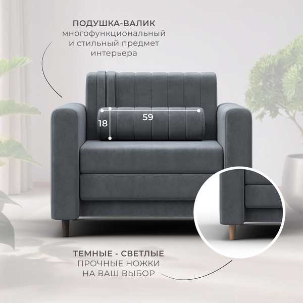 Изображение товара Кресло-кровать Лига Диванов Лига-070 / 132554 (велюр Tower 10 серый)