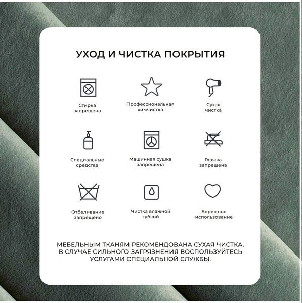 Изображение товара Кресло мягкое Лига Диванов  Лига-083 / 132324 (велюр Brut 08 зеленый)