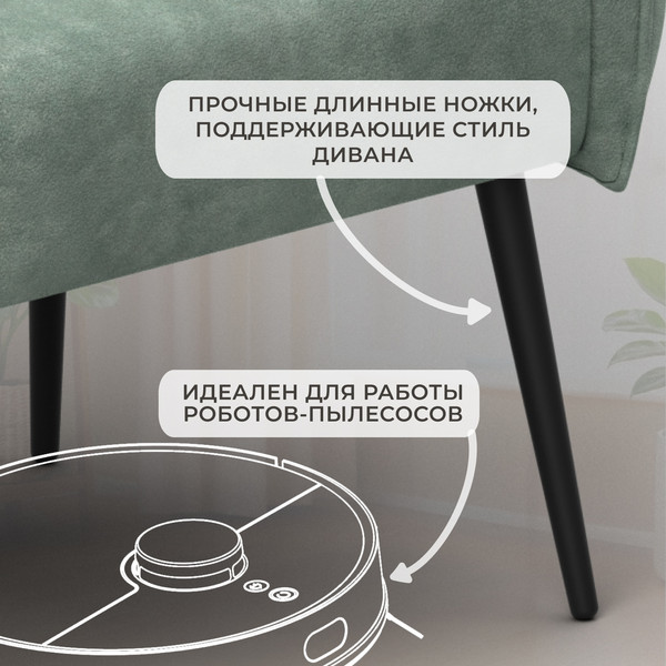 Изображение товара Кресло мягкое Лига Диванов  Лига-083 / 132324 (велюр Brut 08 зеленый)