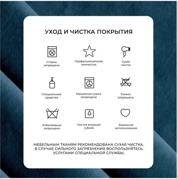 Изображение товара Кресло мягкое Лига Диванов Лига-083 / 132325 (велюр Brut 11 синий)