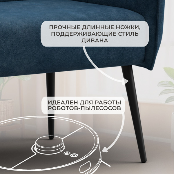 Изображение товара Кресло мягкое Лига Диванов Лига-083 / 132325 (велюр Brut 11 синий)