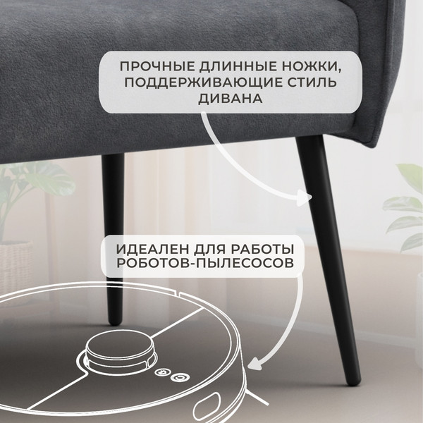 Изображение товара Кресло мягкое Лига Диванов Лига-083 / 132323 (велюр Brut 16 темно-серый)