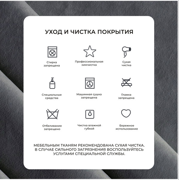 Изображение товара Кресло мягкое Лига Диванов Лига-083 / 132323 (велюр Brut 16 темно-серый)