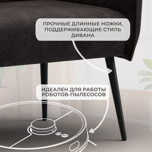 Изображение товара Кресло мягкое Лига Диванов Лига-083 / 132326 (велюр Brut 17 коричневый)