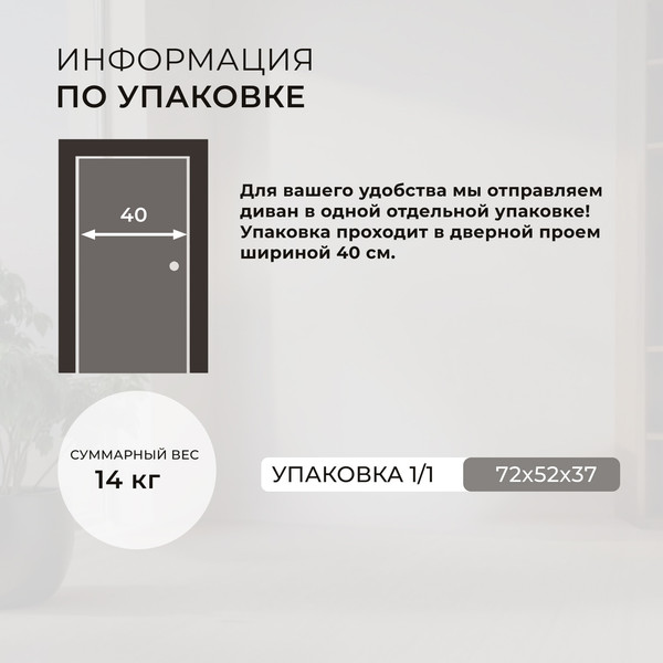Изображение товара Кресло мягкое Лига Диванов Лига-083 / 132326 (велюр Brut 17 коричневый)