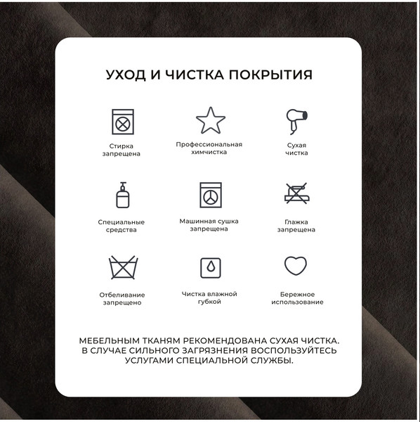 Изображение товара Кресло мягкое Лига Диванов Лига-083 / 132326 (велюр Brut 17 коричневый)