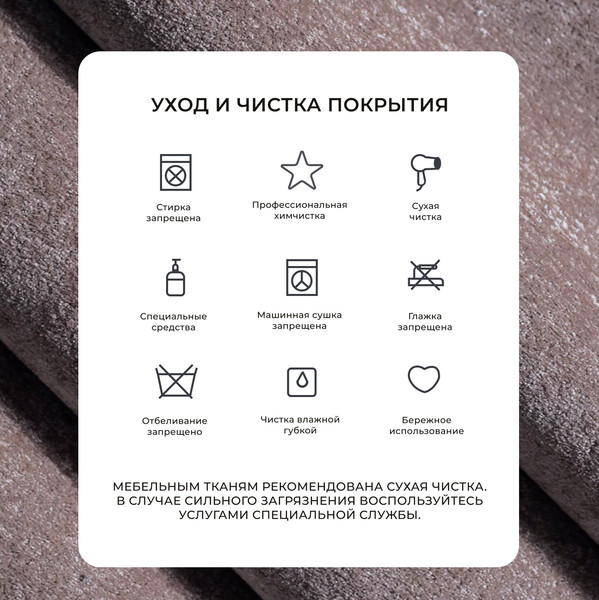 Изображение товара Кресло мягкое Лига Диванов Лига-083 / 132318 (велюр Tower 05 бежевый)