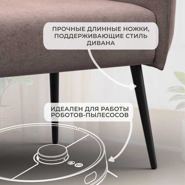 Изображение товара Кресло мягкое Лига Диванов Лига-083 / 132318 (велюр Tower 05 бежевый)