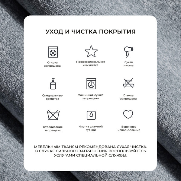 Изображение товара Кресло мягкое Лига Диванов Лига-083 / 132320 (велюр Tower 10 серый)