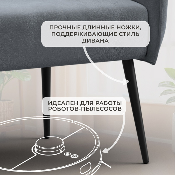 Изображение товара Кресло мягкое Лига Диванов Лига-083 / 132320 (велюр Tower 10 серый)