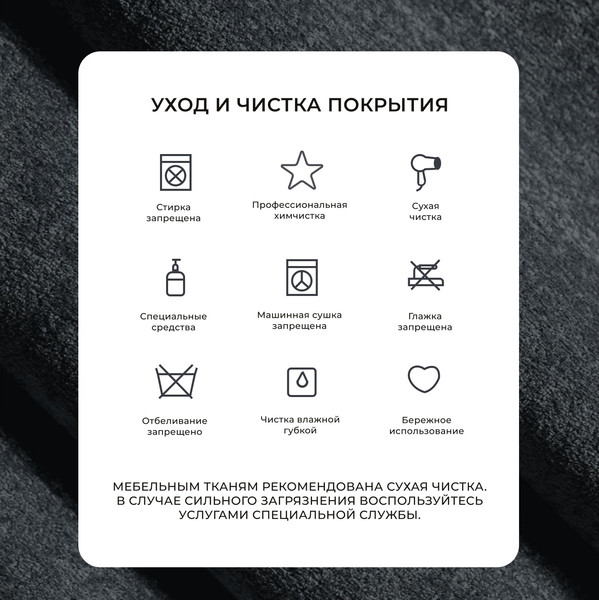 Изображение товара Кресло мягкое Лига Диванов Лига-083 / 132321 (велюр Tower 11 темно-серый)