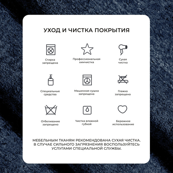 Изображение товара Кресло мягкое Лига Диванов Лига-083 / 132319 (велюр Tower 13 синий)