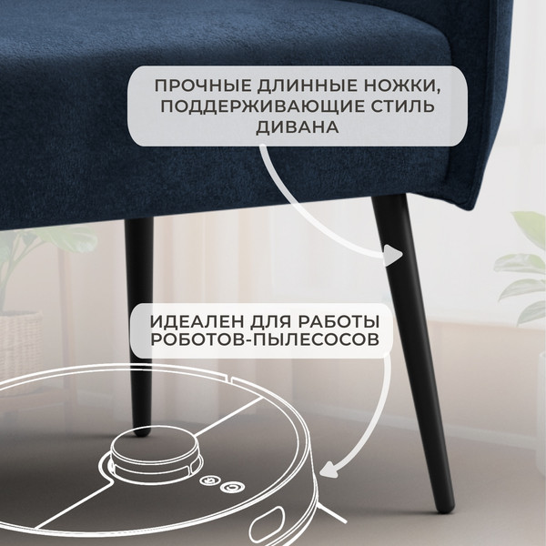 Изображение товара Кресло мягкое Лига Диванов Лига-083 / 132319 (велюр Tower 13 синий)