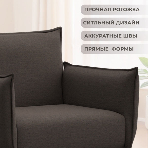 Изображение товара Кресло мягкое Лига Диванов Лига-083 / 132309 (рогожка амур 05 коричневый)