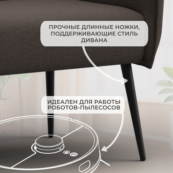 Изображение товара Кресло мягкое Лига Диванов Лига-083 / 132309 (рогожка амур 05 коричневый)