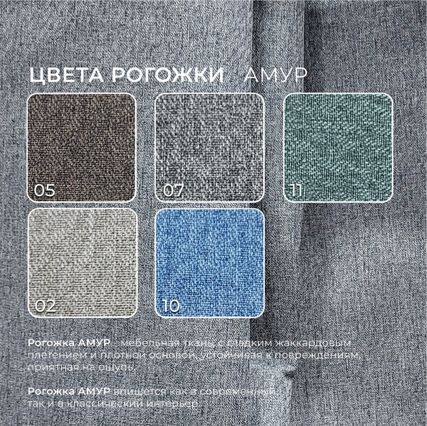 Изображение товара Кресло мягкое Лига Диванов Лига-083 / 132310 (рогожка амур 07 серый)