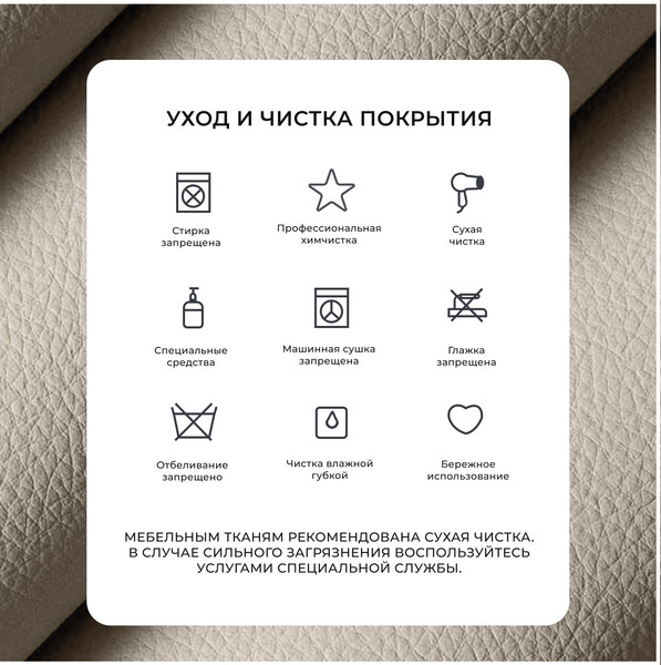 Изображение товара Кресло мягкое Лига Диванов Лига-083 / 132313 (экокожа Grifon 04 бежевый)