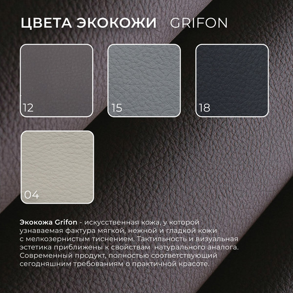 Изображение товара Кресло мягкое Лига Диванов Лига-083 / 132314 (экокожа Grifon 12 коричневый)