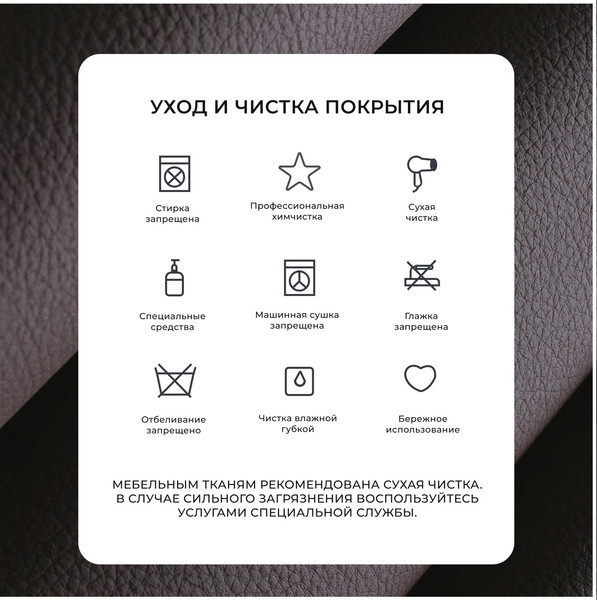 Изображение товара Кресло мягкое Лига Диванов Лига-083 / 132314 (экокожа Grifon 12 коричневый)