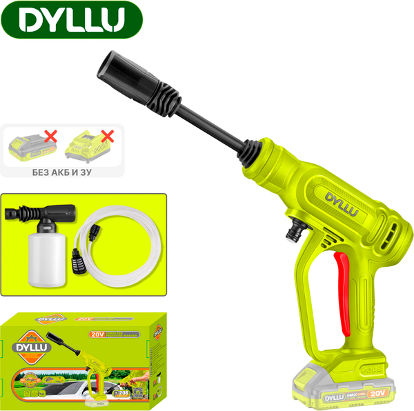 Изображение товара Мойка высокого давления DYLLU DTQX0120