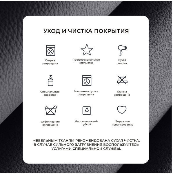 Изображение товара Кресло мягкое Лига Диванов Лига-083 / 132316 (экокожа Grifon 15 серый)