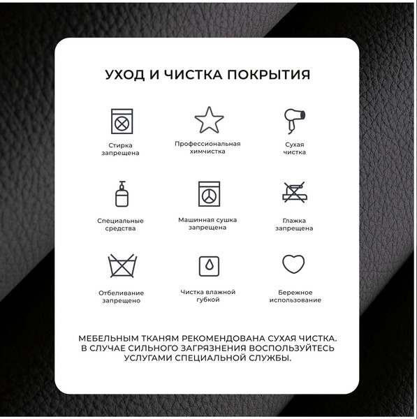 Изображение товара Кресло мягкое Лига Диванов Лига-083 / 132315 (экокожа Grifon 18 черный)