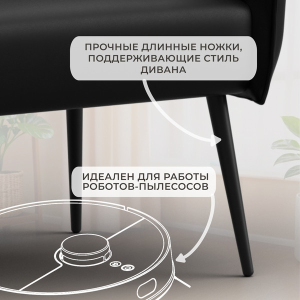 Изображение товара Кресло мягкое Лига Диванов Лига-083 / 132315 (экокожа Grifon 18 черный)