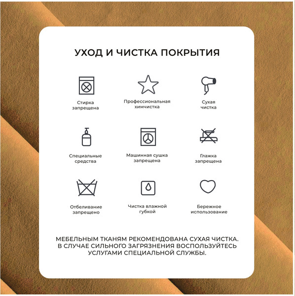 Изображение товара Кресло мягкое Лига Диванов Лига-086 / 132441 (велюр Brut 10 желтый)