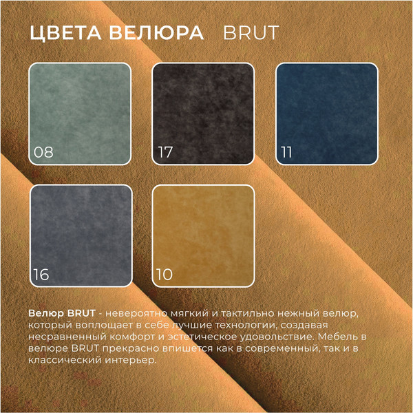 Изображение товара Кресло мягкое Лига Диванов Лига-086 / 132441 (велюр Brut 10 желтый)