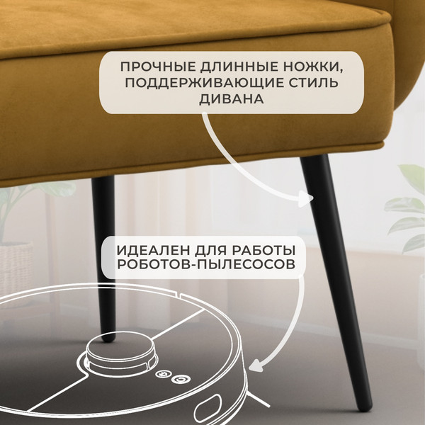 Изображение товара Кресло мягкое Лига Диванов Лига-086 / 132441 (велюр Brut 10 желтый)