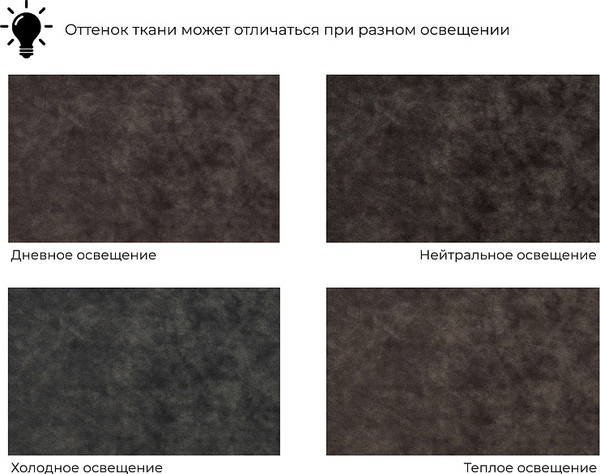 Изображение товара Кресло мягкое Лига Диванов Лига-086 / 132445 (велюр Brut 17 коричневый)