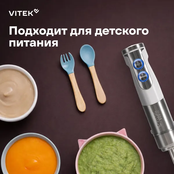 Изображение товара Блендер погружной Vitek VT-8543 (белый/серебристый)