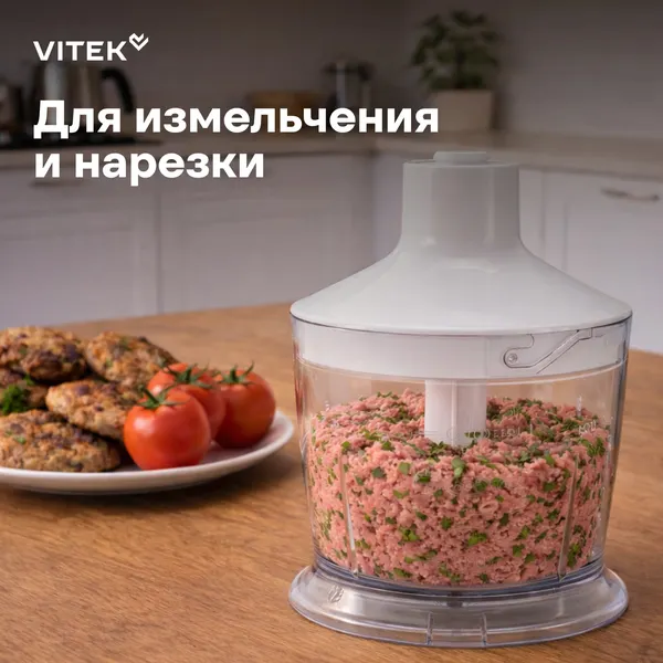 Изображение товара Блендер погружной Vitek VT-8543 (белый/серебристый)