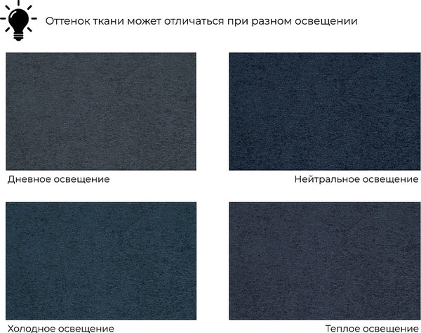 Изображение товара Кресло мягкое Лига Диванов Лига-086 / 132438 (велюр Tower 13 синий)