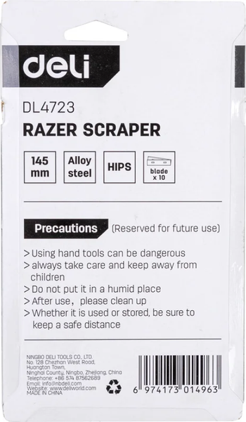 Изображение товара Скребок малярный Deli Со сменными лезвиями / EDL4723