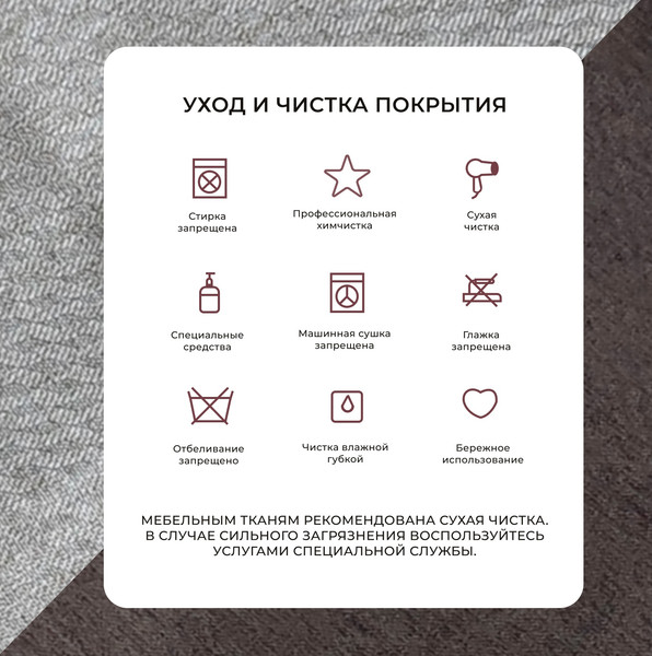 Изображение товара Тахта Лига Диванов Лига-094 НПБ / 132529 (рогожка Амур 05 коричневый/рогожка Амур 02 бежевый)