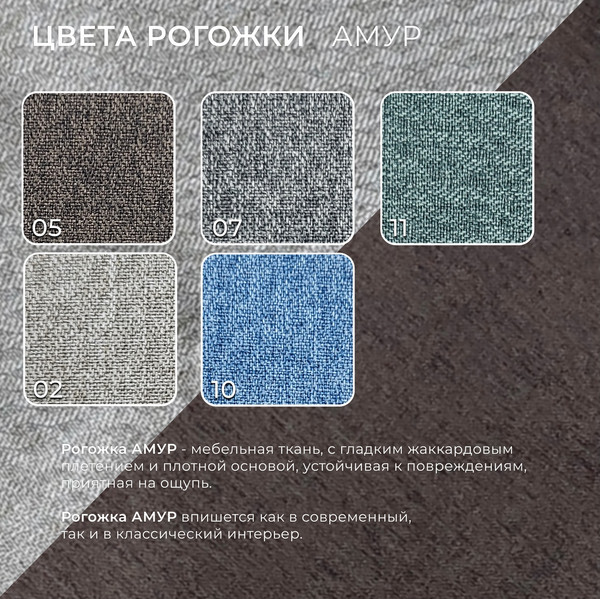 Изображение товара Тахта Лига Диванов Лига-094 НПБ / 132529 (рогожка Амур 05 коричневый/рогожка Амур 02 бежевый)