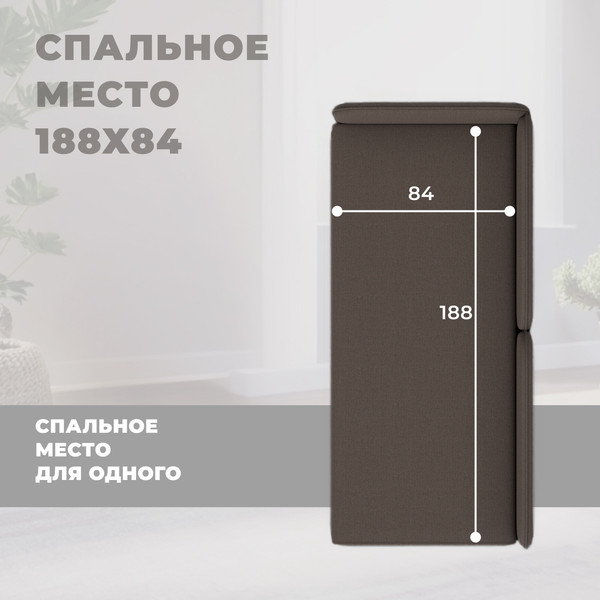 Изображение товара Тахта Лига Диванов Лига-094 НПБ / 132529 (рогожка Амур 05 коричневый/рогожка Амур 02 бежевый)