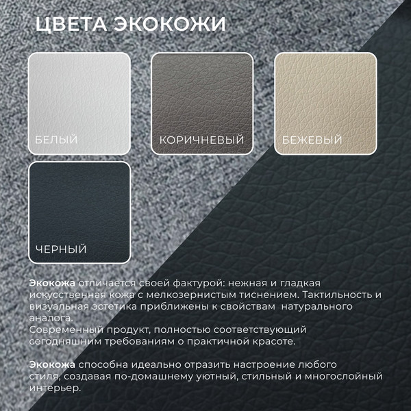 Изображение товара Тахта Лига Диванов Лига-094 НПБ / 132528 (рогожка Амур 07 серый/экокожа черный)