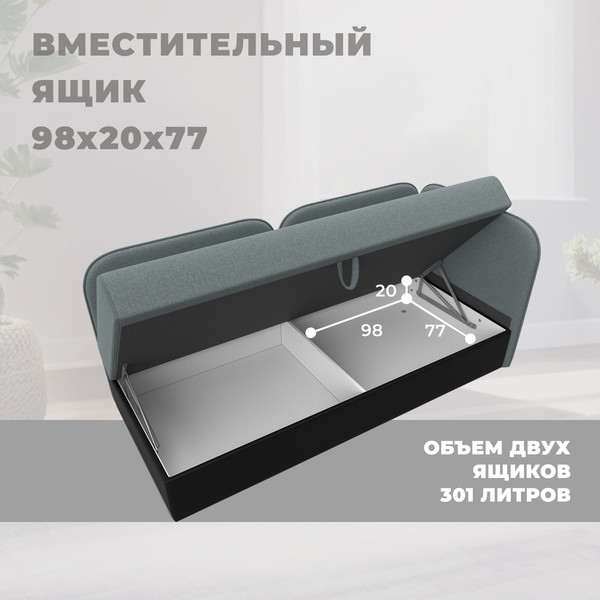 Изображение товара Тахта Лига Диванов Лига-094 НПБ / 132528 (рогожка Амур 07 серый/экокожа черный)