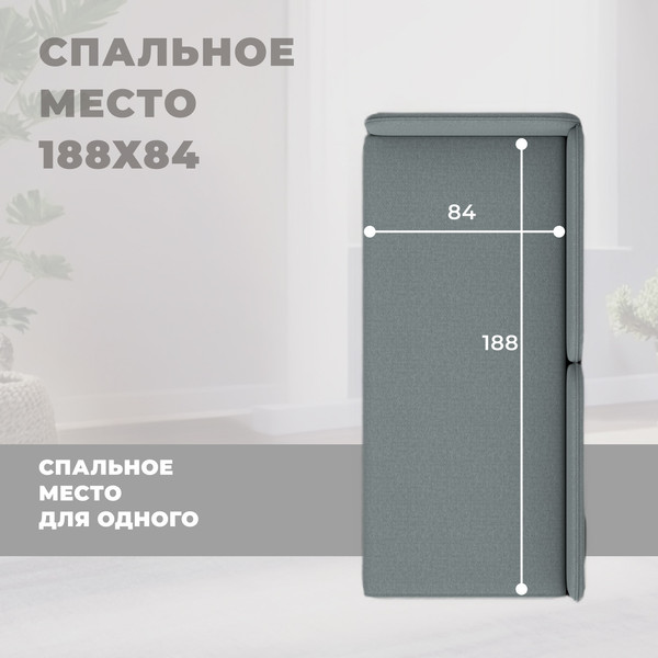 Изображение товара Тахта Лига Диванов Лига-094 НПБ / 132528 (рогожка Амур 07 серый/экокожа черный)