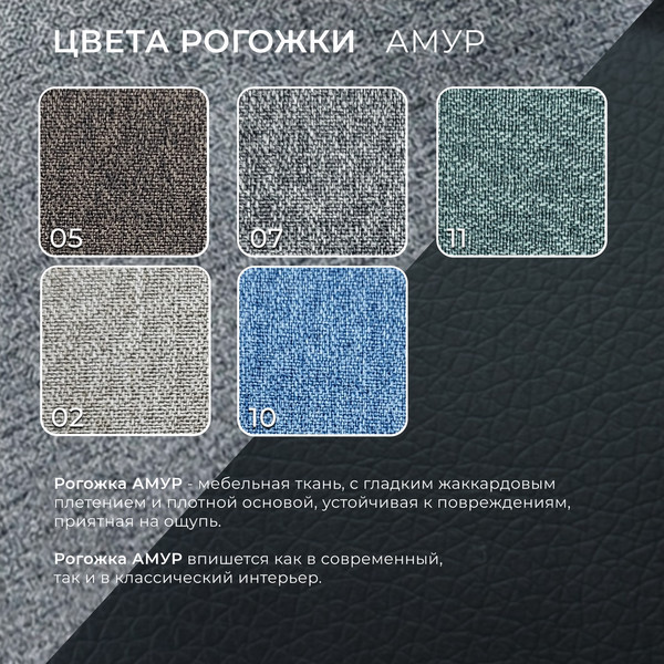 Изображение товара Тахта Лига Диванов Лига-094 НПБ / 132528 (рогожка Амур 07 серый/экокожа черный)