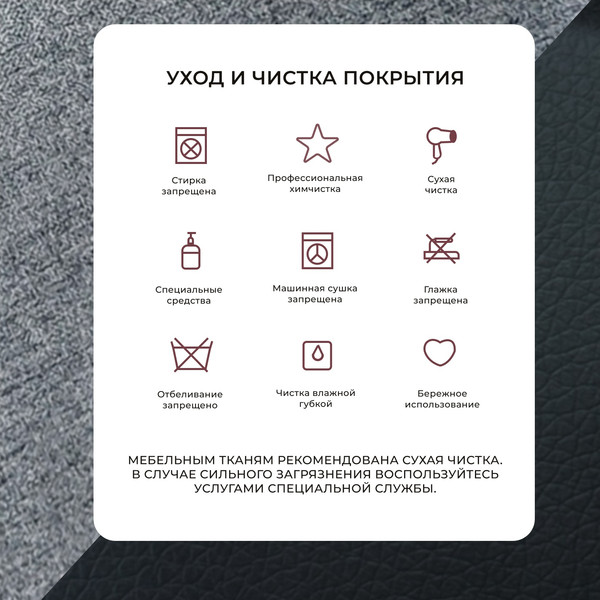 Изображение товара Тахта Лига Диванов Лига-094 НПБ / 132528 (рогожка Амур 07 серый/экокожа черный)