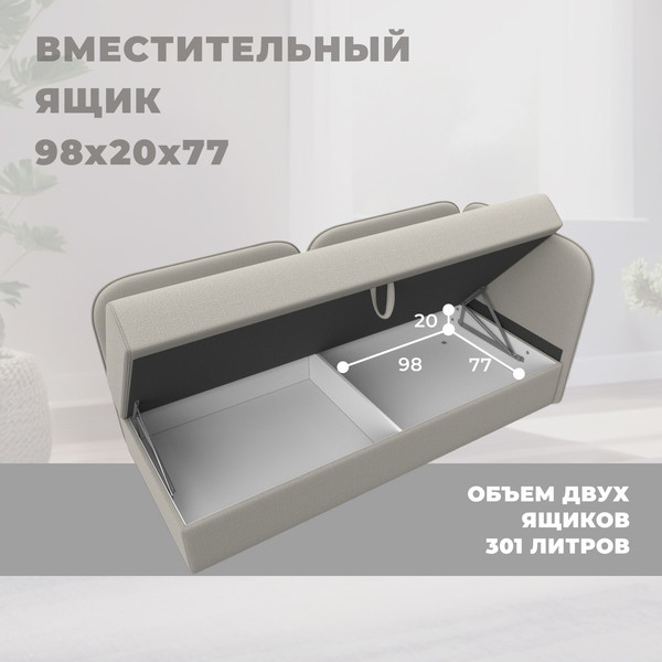 Изображение товара Тахта Лига Диванов Лига-094 НПБ / 132525 (рогожка Амур 02 бежевый)