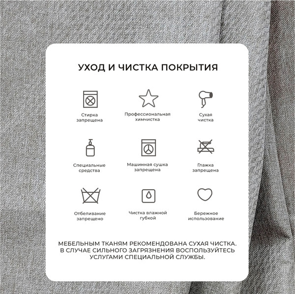 Изображение товара Тахта Лига Диванов Лига-094 НПБ / 132525 (рогожка Амур 02 бежевый)