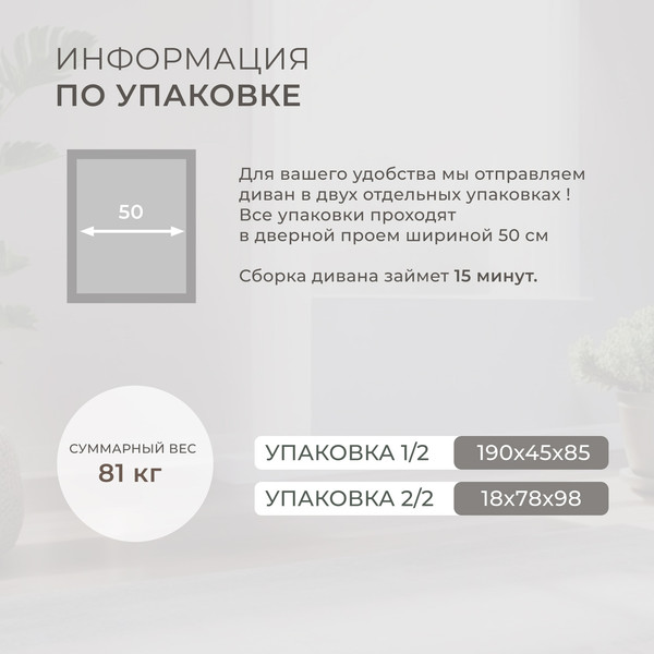 Изображение товара Тахта Лига Диванов Лига-094 НПБ / 132525 (рогожка Амур 02 бежевый)